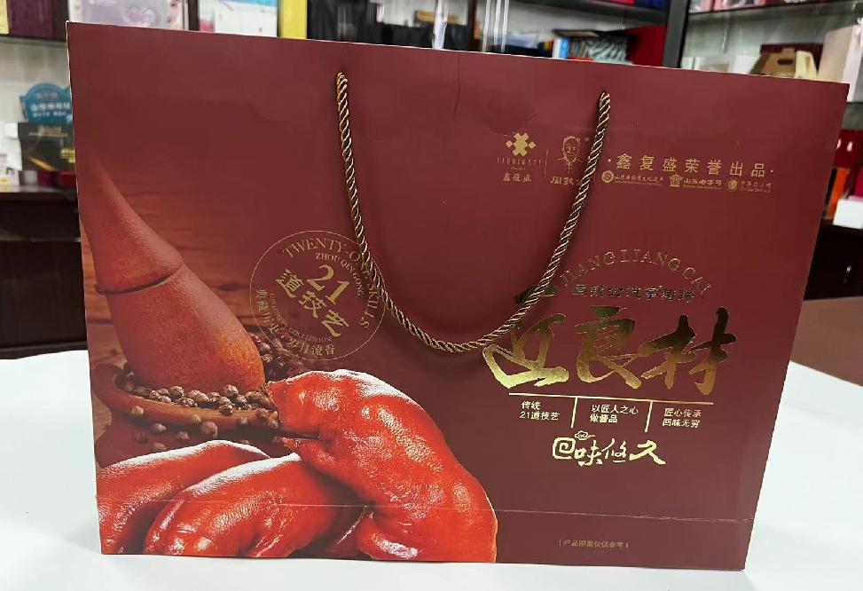 东平礼品盒定制